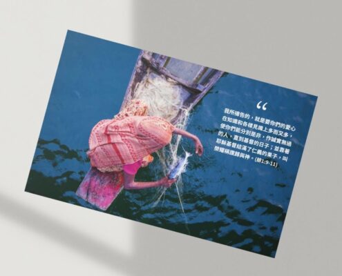 LINE_ALBUM_30天為穆斯林世界禱告宣傳_251210_4